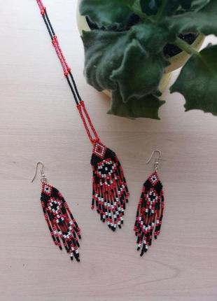 Серьги, подвеска, ожерелье, кулон, сережки в украинском стиле