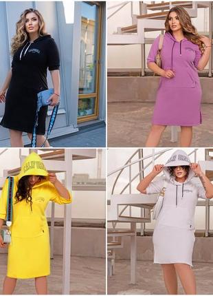 Платье из двунитки с капюшоном весна-осень размер батал