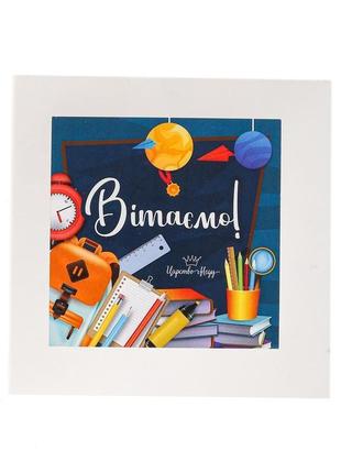 Оригинальный и недорогой подарок учителю на 1 сентября или день учителя.