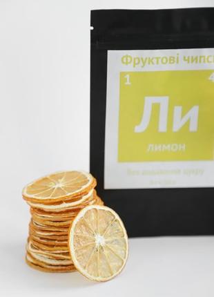 Лимонные чипсы- новый вкус лета1 фото