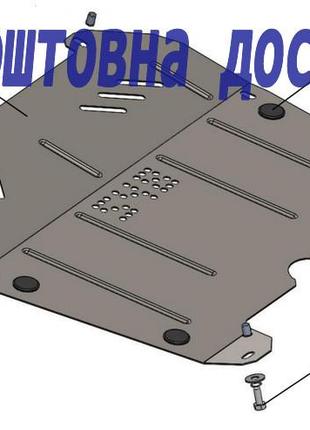 Захист двигуна fiat croma 2 (2005-2011) (захист двигуна фіат крома) кольчуга