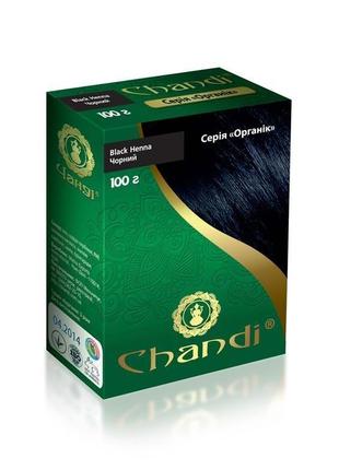 Фарба для волосся chandi. серія органік. чорний, 100г1 фото