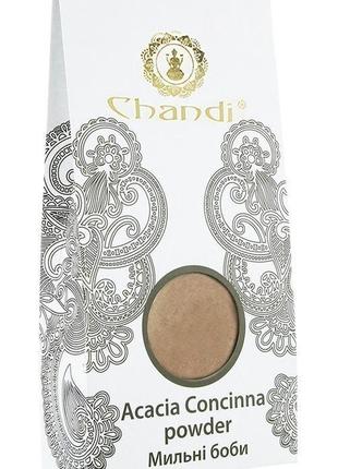 Порошок мильних бобів (acacia concinna powder) chandi, 100г2 фото