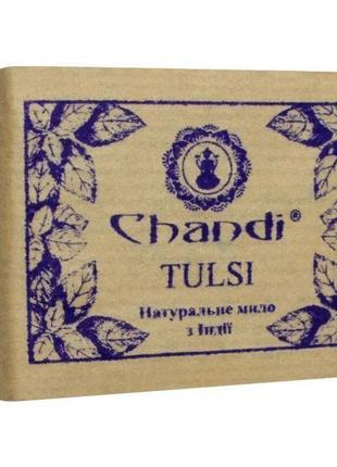Натуральне мило "тулсі" chandi, 90 г