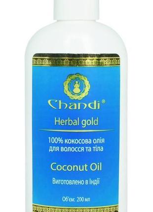 Натуральна кокосова олія chandi, 200мл1 фото
