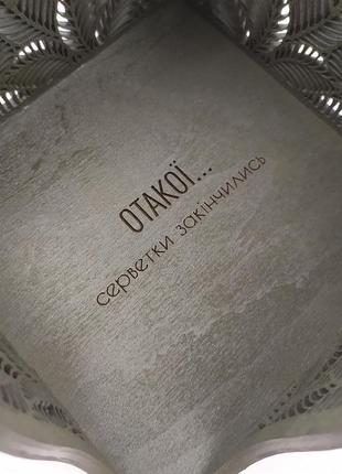 Салфетницы деревянные