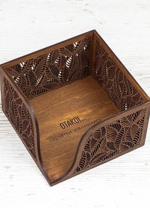 Салфетницы деревянные