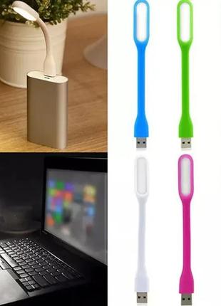 Usb лампа для ноутбука повербанка ліхтарик гнучкий оригінал