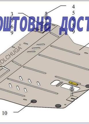 Защита двигателя ford focus 4 (2019-)(защита двигателя форд фокус 4) кольчуга