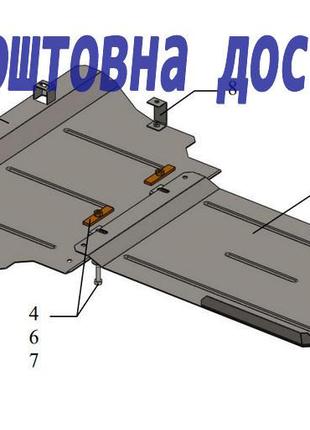 Захист двигуна hyundai equus (2013-) (захист двигуна хюндай еквіс) кольчуга