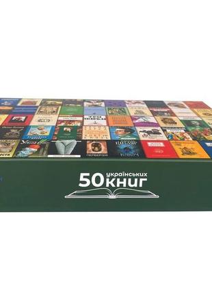 Пазлы "50 украинских книг"4 фото