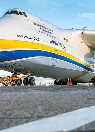 Пазлы "ан-225 мечта — крупнейший в мире самолет" на 500 элементов2 фото
