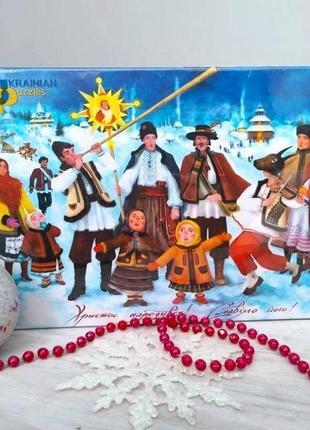 Пазли "українське різдво" на 500 елементів3 фото
