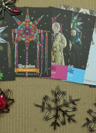 Новорічна листівка, новорічні листівки, різдвяна листівка, новогодняя открытка, новогодние открытки9 фото