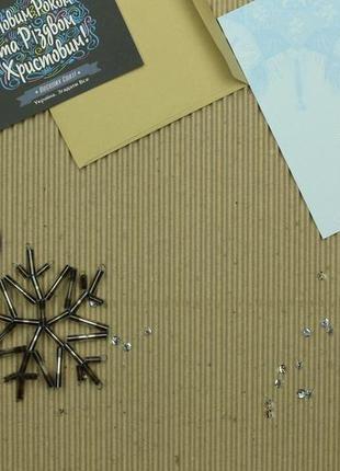 Новорічна листівка, новорічні листівки, різдвяна листівка, новогодняя открытка, новогодние открытки4 фото