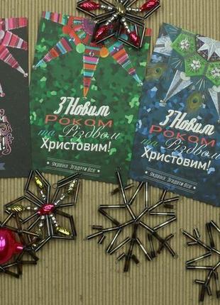 Новорічна листівка, набір 12 новорічні листівки, 12 різдвяні листівки, набор новогодние  открытки4 фото