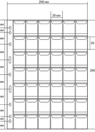 Аркуш для монет на 42 комірки до 29 мм із клапанами 208х280 мм, тип r2 фото