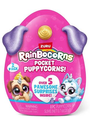 Іграшка сюрприз rainbocorns pocket puppycorn surprise 2pk