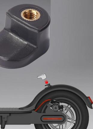 Гачок заднього крила для електросамокату xiaomi m365/pro/pro2/1s/mi3/essential