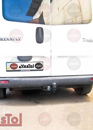 Фаркоп renault trafic (2001-2014)(фаркоп рено трафик)vastol