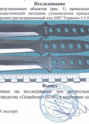 Метальні ножі набір з 3 штук, важкі клинки чорного кольору3 фото