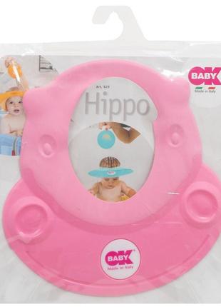 Козирок для купання ok baby hippo, колір малиновий (38296630)3 фото