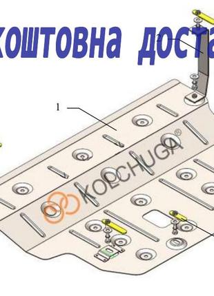 Защита двигателя skoda citigo-e iv (2019-) (защита двигателя шкода ситиго) кольчуга