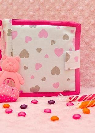 3д книга з фетру, книжка з фетру для дівчинки handmade, 10 сторінок