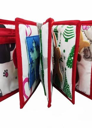 Новорічна книжка з фетру для самих маленьких, 10 сторінок / christmas soft book