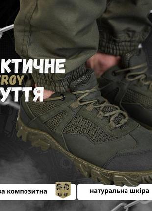 Чоловічі тактичні кросівки олива з натуральної шкіри, військов...2 фото