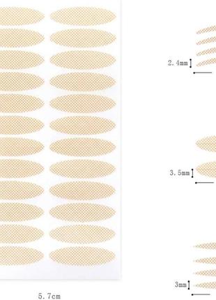 Наклейка для коррекции нависшего века тонкая набор 400 шт бежевый gs1994 фото