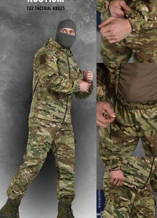 Військова форма зсу мультикам весняний тактичний костюм куртка...4 фото