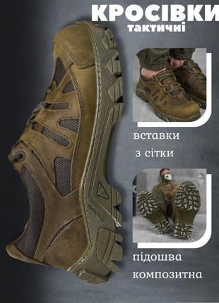 Чоловічі тактичні кросівки олива з натуральної шкіри, військов...4 фото