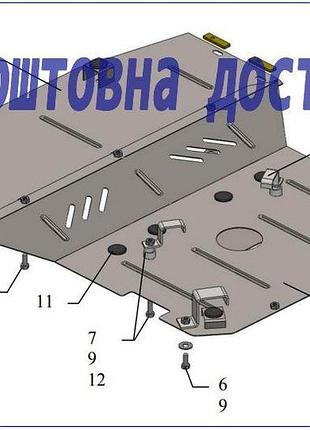 Защита двигателя bmw 5 seria е 39 (1995-2003)(защита двигателя бмв е39) кольчуга