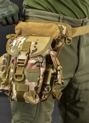 Тактична сумка поясна на ногу армійська армійська мультикам