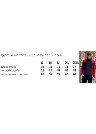 Чоловічий костюм intruder softshell куртка спортивна і штани к...10 фото