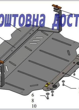Захист двигуна skoda octavia  a5 (2004-)(захист двигуна шкода октавія а5) кольчуга