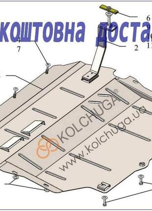 Защита двигателя volkswagen passat b7 (2010-2015) (защита двигател фольцваген пасат в7) кольчуга