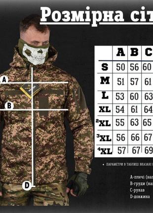 Тактична куртка весняна софтшелл армійська з капюшоном мультикам2 фото