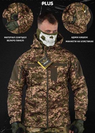 Тактична куртка весняна софтшелл армійська з капюшоном мультикам4 фото
