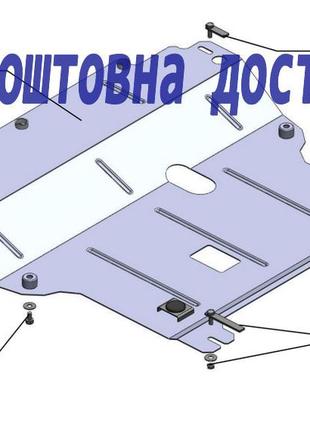Защита двигателя renault megane 2 (2002-2008)(защита двигателя рено меган) кольчуга