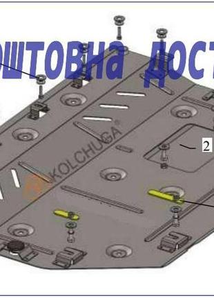 Защита двигателя mazda cx-3 (dk5)(2015-)(защита двигателя мазда с икс 3) кольчуга