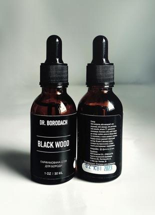 Парфумована олія для бороди dr.borodach black wood  30мл3 фото