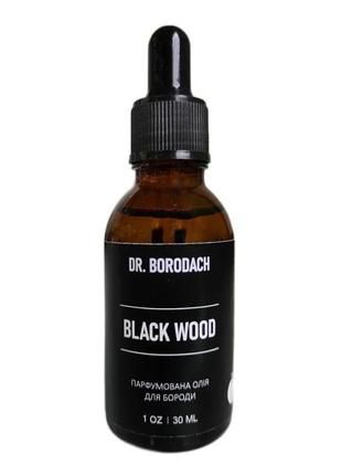 Парфумована олія для бороди dr.borodach black wood  30мл1 фото