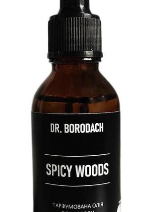 Парфумована олія для бороди dr.borodach spicy woods 30мл1 фото