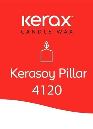 Віск соєвий kerax kerasoy pillar 4120 1кг для формових свічок1 фото