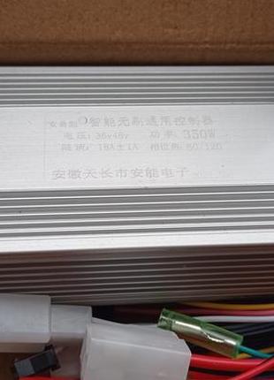 Контроллер для мотор колеса 350вт 36в 48в 18+-1а бесщеточный