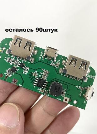 Плата для powerbank 2 usb 2а ip5306