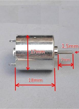 Мотор для машинки для тату giant sun g-8650