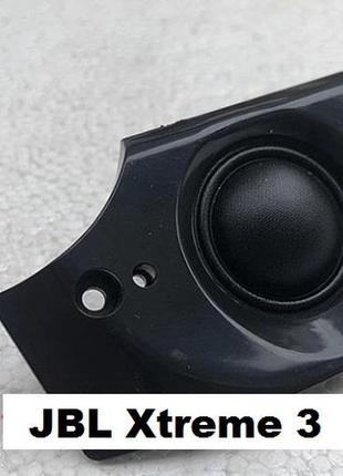 Вч твітер jbl xtreme 3 nd цiна за один